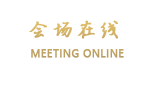 新西岗宾馆